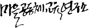 ����ũ�Ժ���